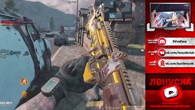 ПЕРВЫЙ ВЗГЛЯД НА НОВЫЙ НАВЫК ОПЕРАТИВНИКА, БАЛЛИСТИЧЕСКИЙ ЩИТ В CALL OF DUTY MOBILE! смотреть онлайн