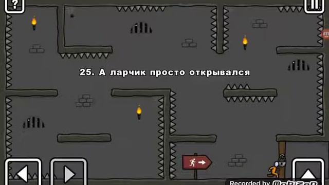 Прохождение игры ONE THE LEVEL Било очень сильно сложно крутое прохождение на канале Даня и мама тв смотреть онлайн