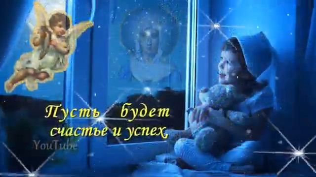 день святой Анастасии с днём ангела смотреть онлайн