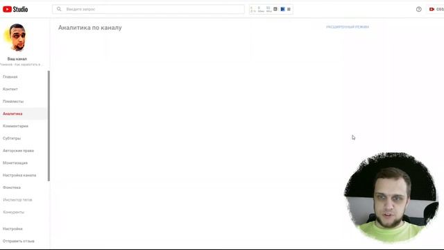 Почему Ютуб списывает просмотры, лайки и подписчиков (а может и добавлять) смотреть онлайн