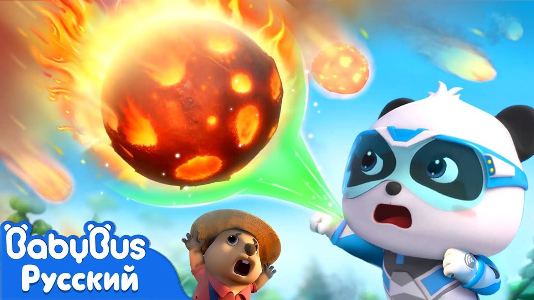 Огненный шар с неба | Кики и его друзья | Суперспасатели | Новый мультик для детей | BabyBus смотреть онлайн