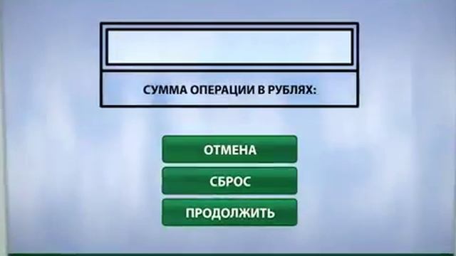 Оплачивай услуги «Триколор ТВ» без комиссии! 1 смотреть онлайн