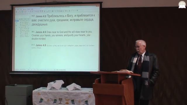 ИАКОВА 4:8-10; Евангельская церковь "Слово Божье" [02.02.2014] смотреть онлайн