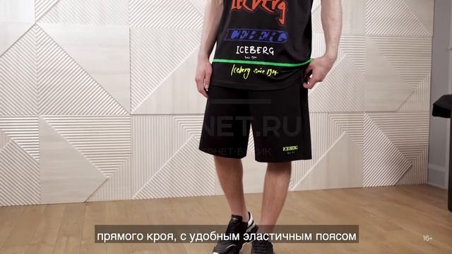 Стильный повседневный образ на лето от брэнда ICEBERG! смотреть онлайн