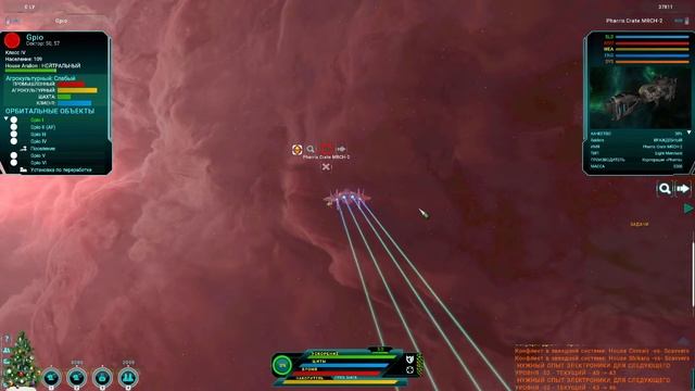 [Искатель] Космические карты, "Stellar Tactics" (#26) смотреть онлайн