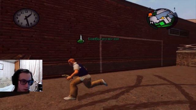 НОВАЯ ШКОЛА, НОВЫЕ СВЯЗИ || Bully: Scholarship Edition (with ReShade) || #1 смотреть онлайн
