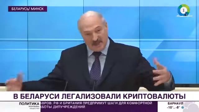 МИР 24 Белоруссия легализовала криптовалюту смотреть онлайн