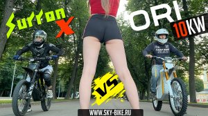 Обзор электропитбайка ORI 10000W vs SUR-RON vs SAMURAI