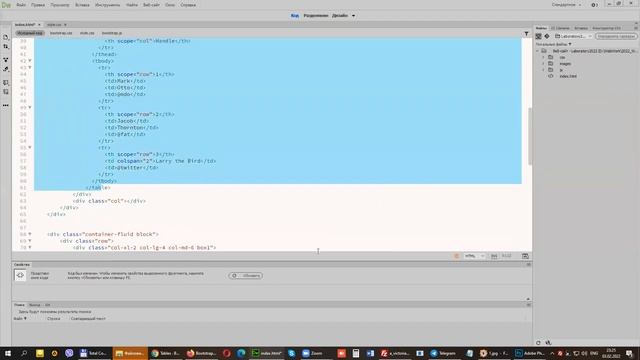 Бібліотека Bootstrap. Частина 2. Типографіка, таблиці, зображення смотреть онлайн