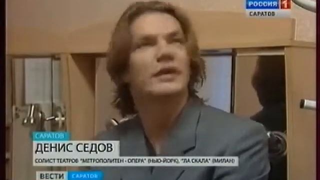Лучшие басы мира собрались в Саратове смотреть онлайн