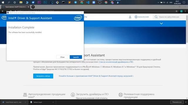 Як встановити драйвер intel з офіційного сайту? | Проста інструкція смотреть онлайн