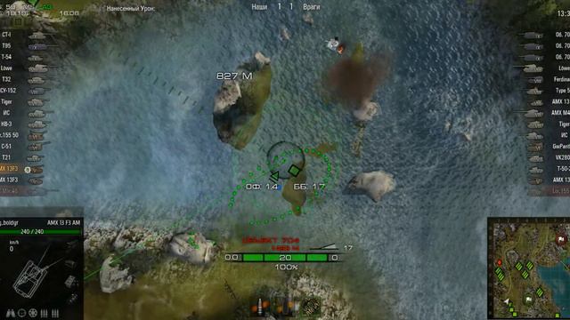 светляк выносит мозг красным смотреть онлайн