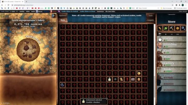 Cookie Clicker для чайников #1 - Основы