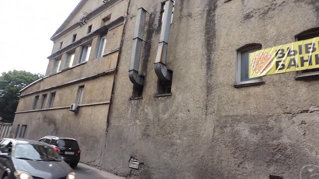Калининград Заброшенный немецкий пивной завод «Понарт» – 27 июля 2018 смотреть онлайн