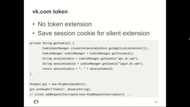 Android: Make Your App Social (Dmitry Lukashev) смотреть онлайн