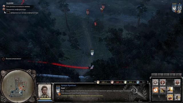 Прохождение Company Of Heroes 2 Советский союз — Часть 11: В тылу врага