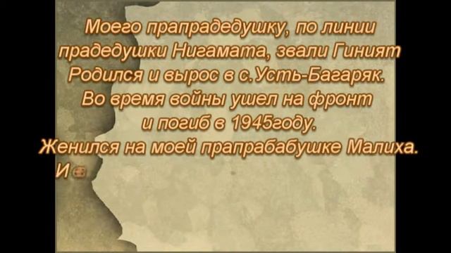 ф ильм история моей семьи семья кудрявцевых смотреть онлайн