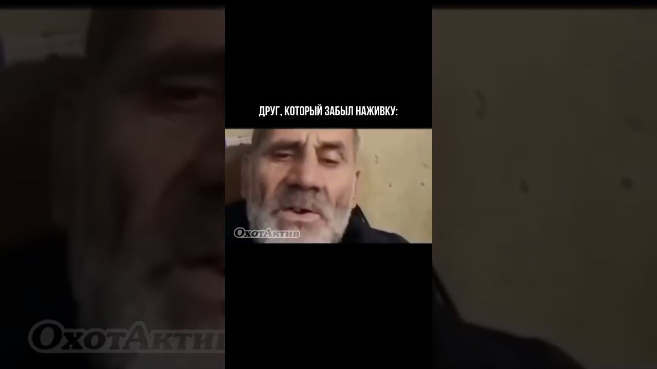 СХОДИЛ НА РЫБАЛКУ С ДРУГОМ смотреть онлайн