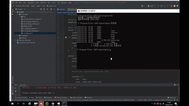 window服务器安装和配置nginx服务器 смотреть онлайн