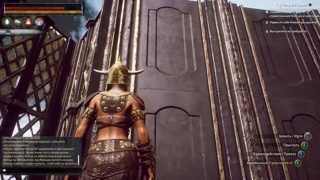 Как Построить Красивый Особняк в conan exiles Isle of Siptah смотреть онлайн