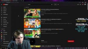 Реакция Вели На Трек Сайлеса | Lil Syles - Счёт | Сайлес