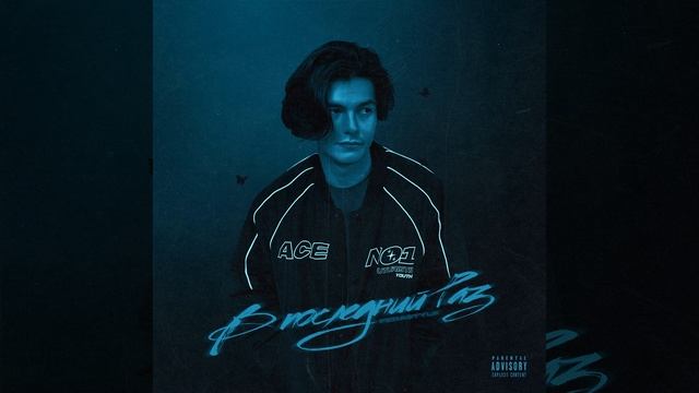 Как я так засиял? смотреть онлайн