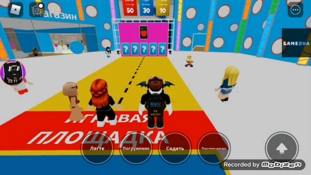 играю с читами GameDva в роблокс hole in the wall смотреть онлайн