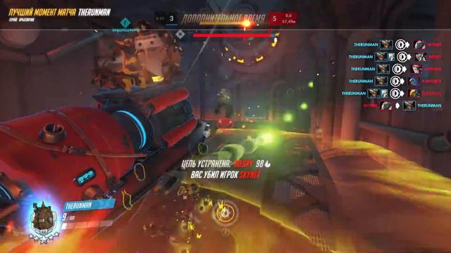 Overwatch POTG Junkrat Крысавчик "Даю пять" :D смотреть онлайн
