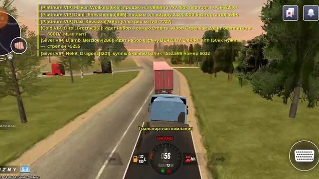 работаю в дальнобойщиком смотреть онлайн