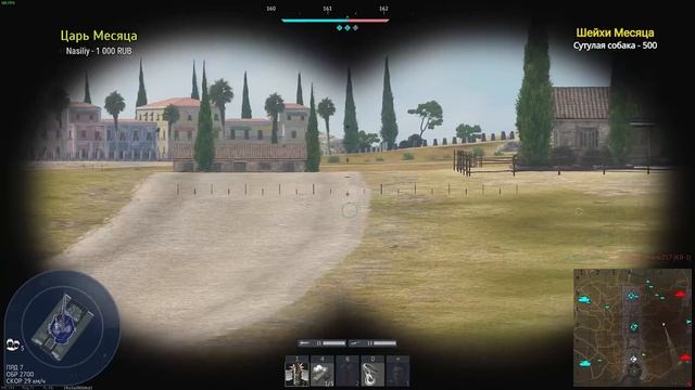 Tiger E Люблю ОБЪЕМНЫЕ СНАРЯДЫ в War Thunder смотреть онлайн