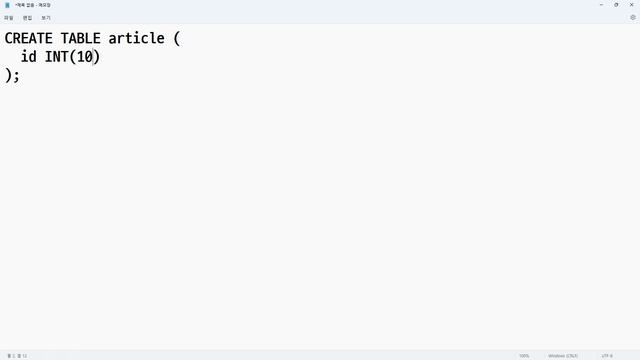 이 부분은 제가 틀렸네요, 정정합니다, MySQL의 자료형에서 INT와 INT(10)과 INT(11)의 차이 смотреть онлайн