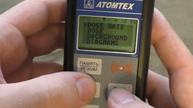 "АТОМТЕХ МКС-АТ-6130" дозиметр-радиометр смотреть онлайн