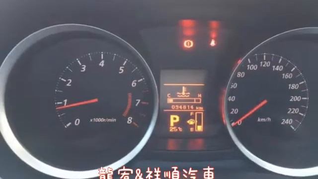 MITSUBISHI FORTIS смотреть онлайн