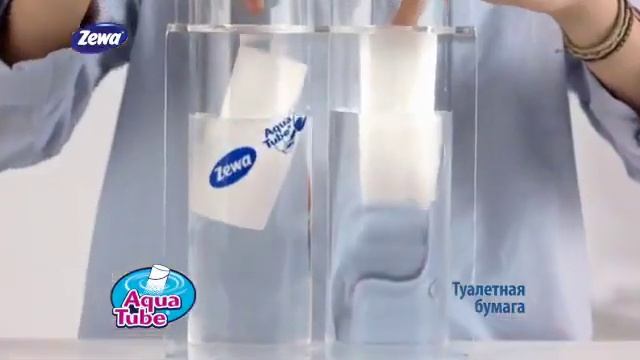 Туалетная бумага Zewa Aquatube: Смойте её в унитаз! 2015 смотреть онлайн