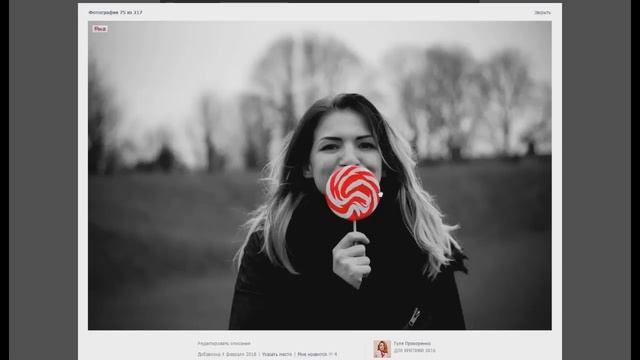 Отбираем лучшее! Критика Ваших фотографий онлайн - Февраль 2016 | Фотоазбука смотреть онлайн