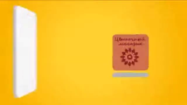 Exapp - платформа для создания мобильных приложений. смотреть онлайн