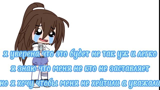 я делаю мод название °Gacha Luna° смотреть онлайн