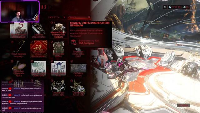 Warframe / СТРИМ / ФАРМ, ОБЩЕНИЕ смотреть онлайн
