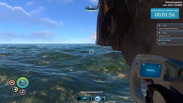 Subnautica - играю первый раз. Что тут делать то? :) смотреть онлайн