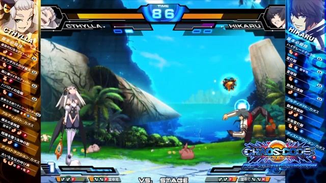 PlayStation®4 Chaos Code -New Sign of Catastrophe- Character PV11 смотреть онлайн