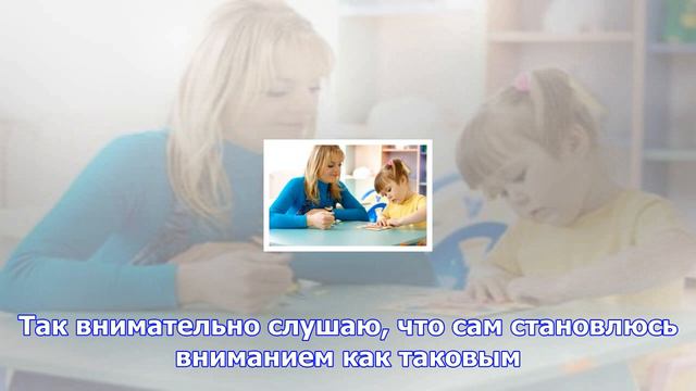 Я весь внимание или я весь во внимании — как правильно? смотреть онлайн