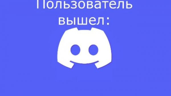 Все звуки дискорда #discord