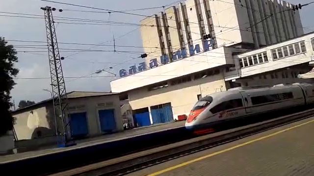 Поезд "Сапсан" во Владимире смотреть онлайн