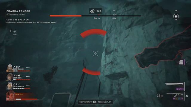 Back 4 Blood Level 7 Final смотреть онлайн