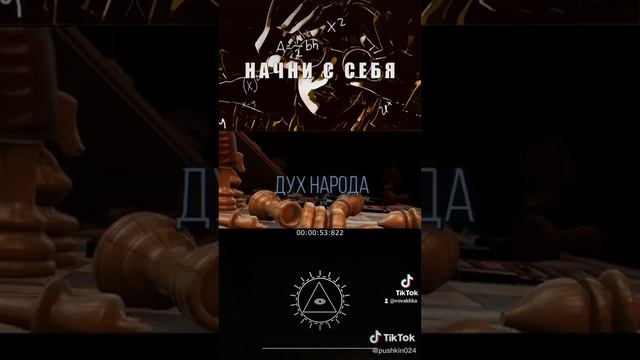 трезвый значит Русский! смотреть онлайн