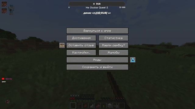 Играю в Minecraft, со своими друзьями в выживание ✅ (А может и нет) смотреть онлайн