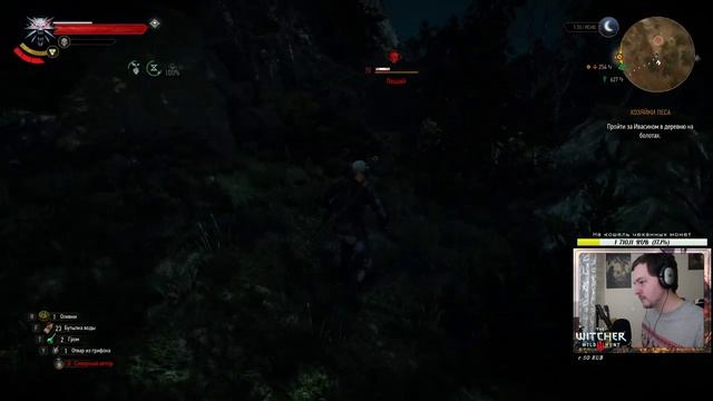 10 часов ищем рубин (Ведьмак 3: Дикая Охота) | 18:00 МСК смотреть онлайн