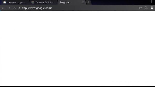 КАК скачать Kingroot и scr pro смотреть онлайн
