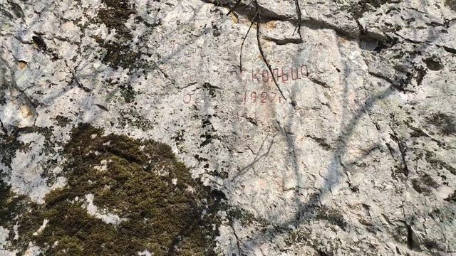 Вокруг Бештау за 15 минут пешком