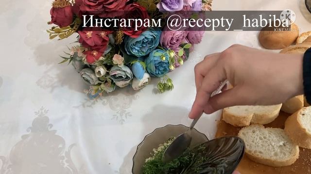 Рецепты сезона